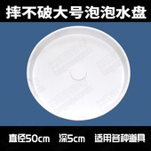 泡泡秀套餐儿童中性道具体验馆地摊表演2021年吹浓缩液大号塑料盘