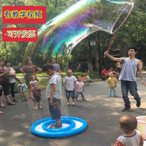 泡泡秀套人科学秀道具充气盆新款幼儿园亲子摄影表演大号儿童包邮