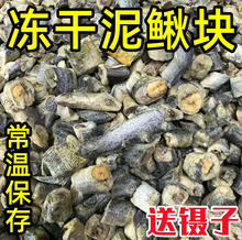 淡水小鱼干龟粮乌龟粮冻干鱼无盐巴西龟鳄龟草龟泥鳅仓鼠粮宠物粮