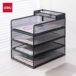 得力四层金属网格文件架桌面办公收纳盒大容量文件座文件盘PB266