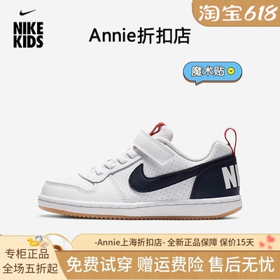 官方正品Nike/耐克新款儿童板鞋