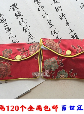 红色喜庆首饰袋锦缎珠宝袋拉链搭扣荷包小布袋项链吊坠饰品袋