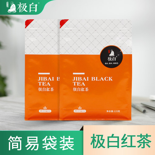 新茶上市发售极白早茶红茶