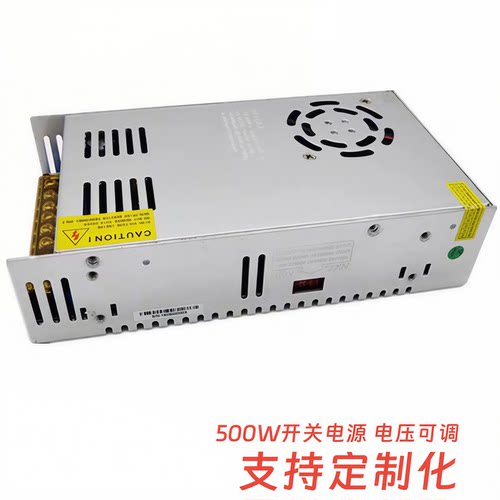 500W84V大功率可调开关电源稳压