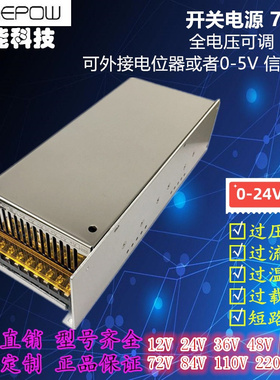 24v750w大功率可调直流开关电源220v转24v30a稳压工业电源24v电源