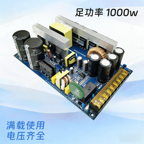 大功率1000W开关电源220转60V72V工业工控电机直流稳压电源足功率