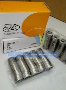 EZO不锈钢微型轴承R188ZZ SS686 SS606 687 637 696 636 697