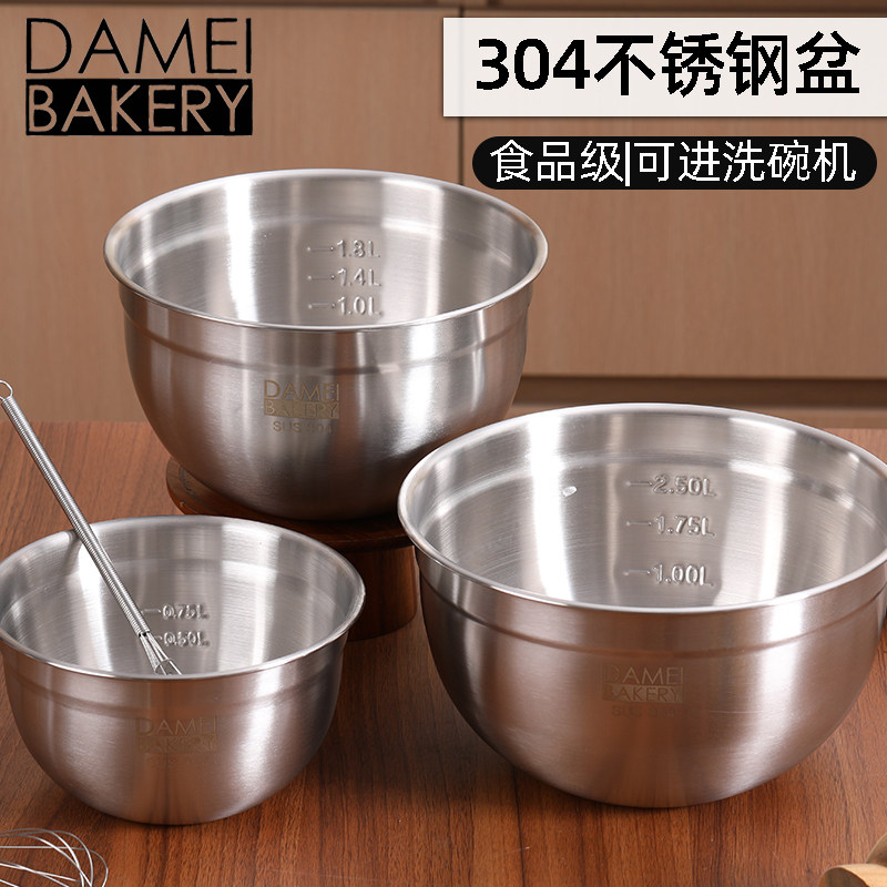 加深食品级304不锈钢打蛋盆套装加厚家用 厨房打蛋盆大梅自留包邮