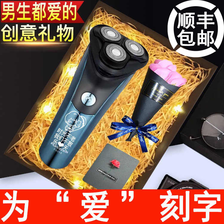 定制diy刻字生日礼物情人节礼品