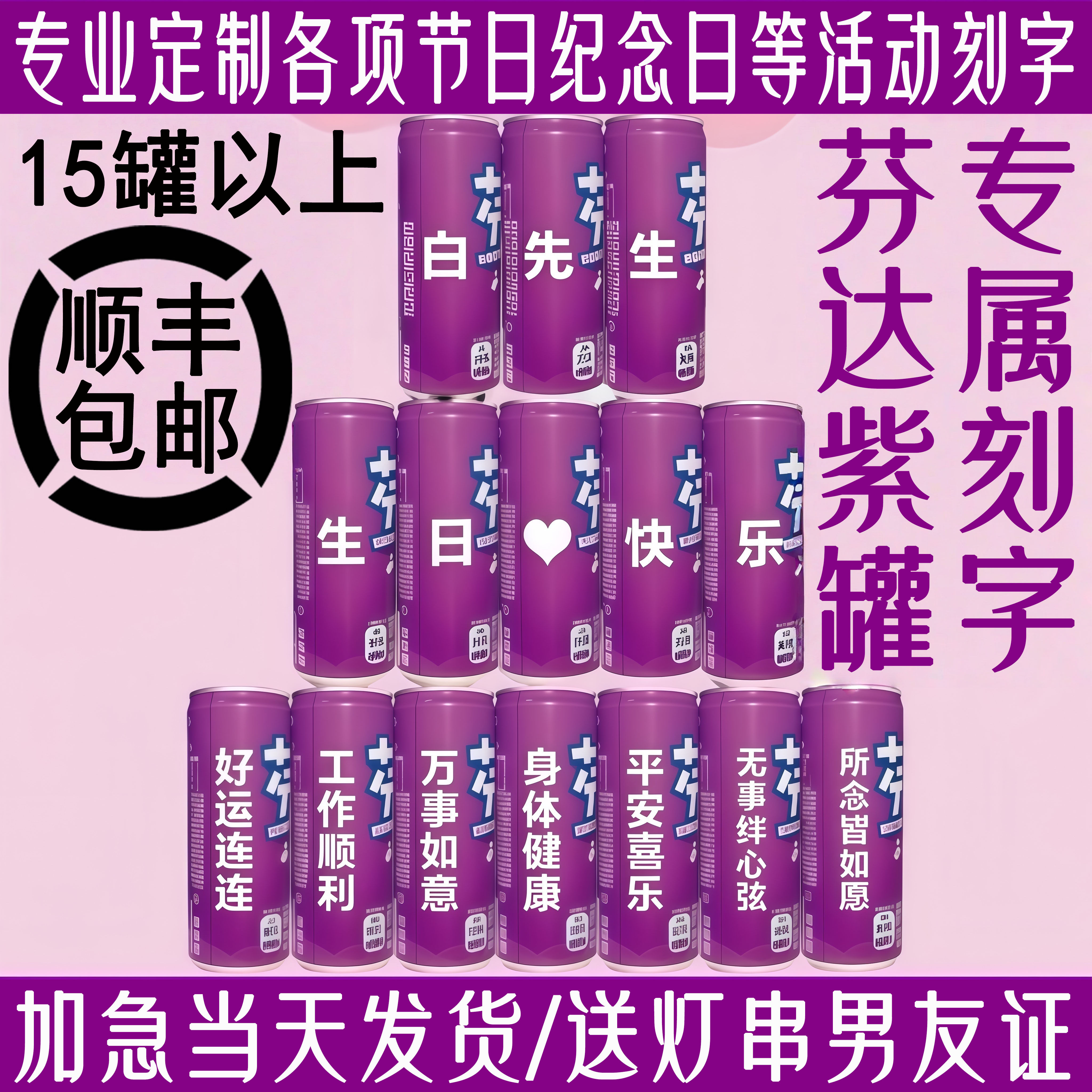 定制刻字送男友创意礼品