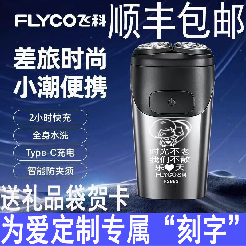 生日礼物男老公男友创意定制刻字