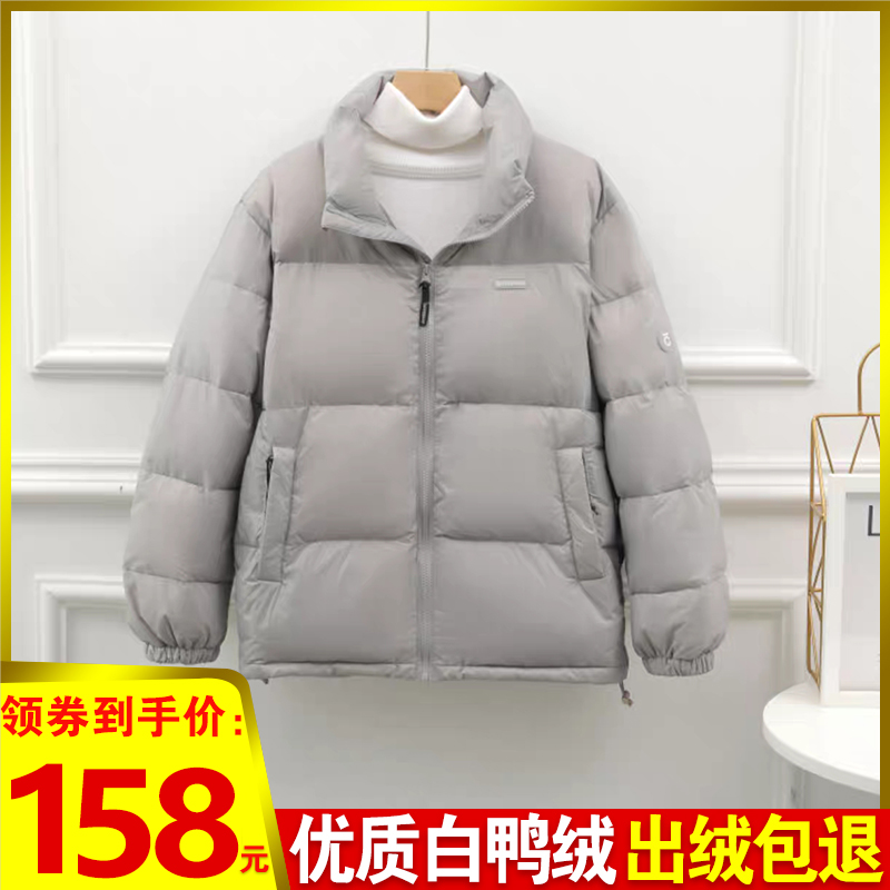 2023年冬季新款短款羽绒服女面包服白鸭绒保暖加厚宽松休闲外套潮