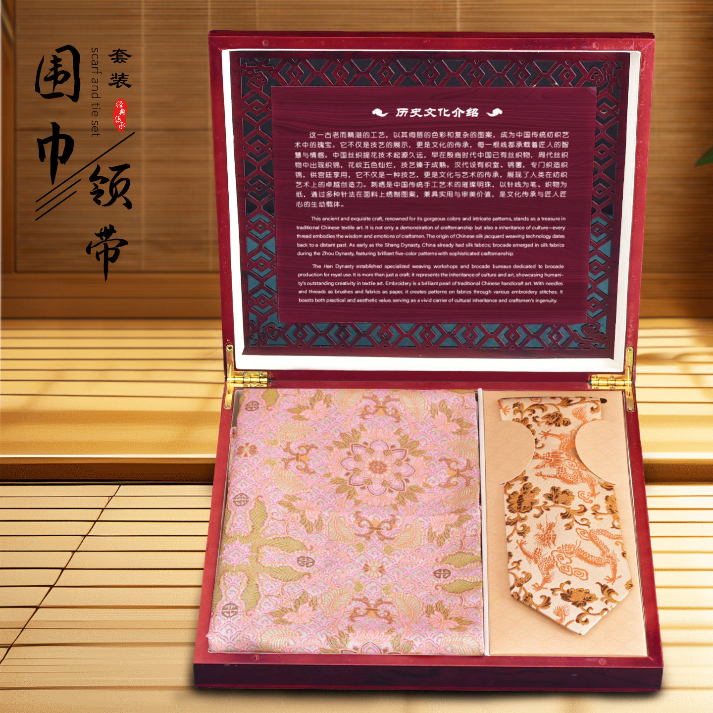 西祠宮坊真丝围巾领带南京伴手礼