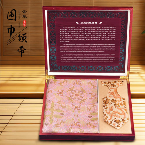 西祠宮坊真丝围巾领带南京伴手礼