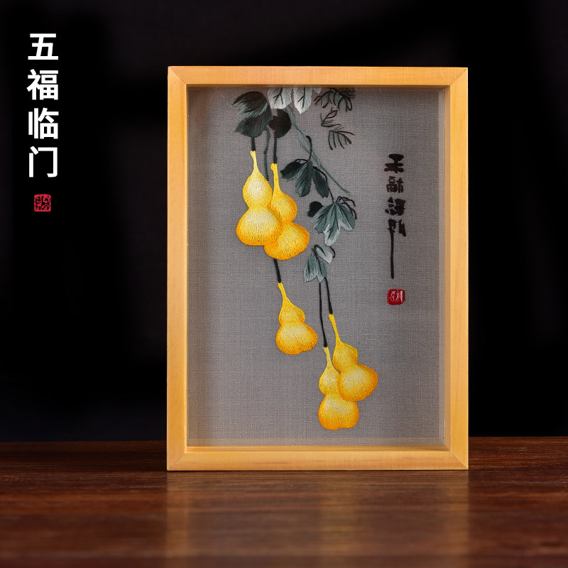中国特色礼物苏绣手工艺品摆件客厅创意礼品长方形相框摆台送老外