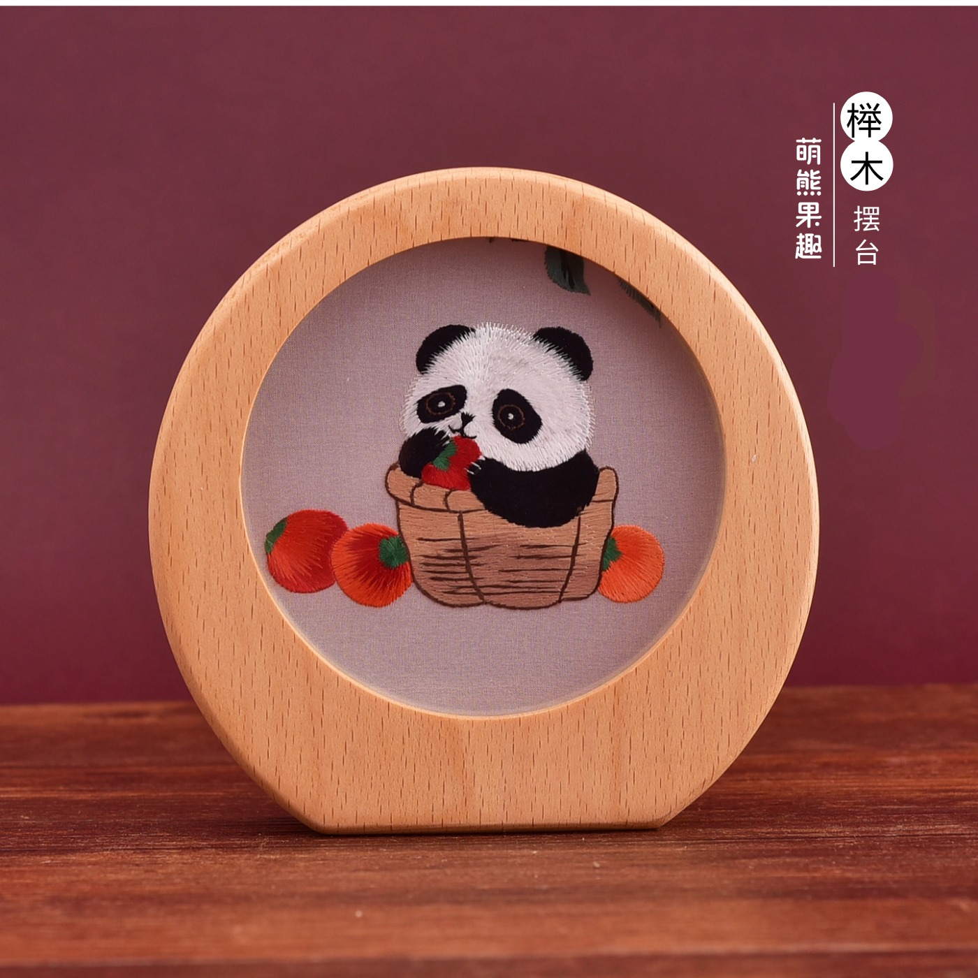 新奇特刺绣摆件苏绣台屏手工绣礼物礼品盒装办公礼品家件伴手礼