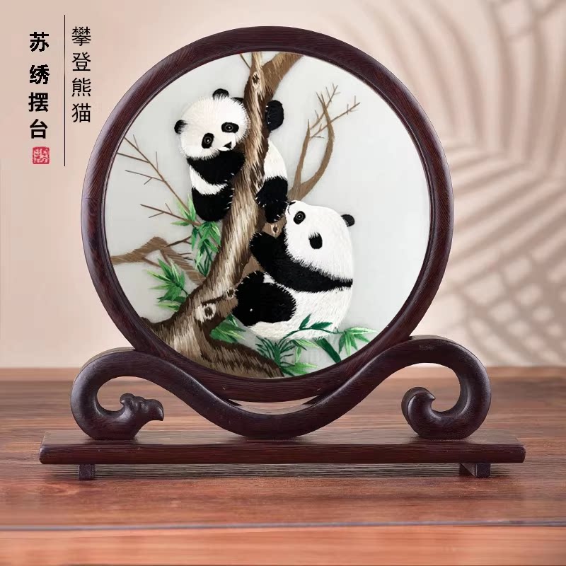 苏绣双面绣熊猫台屏特色纪念品手工刺绣摆件中国风特色礼品送老外