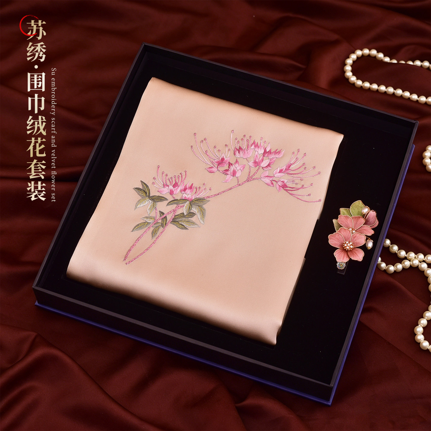 妈妈收到超惊喜苏绣手绣丝巾发夹