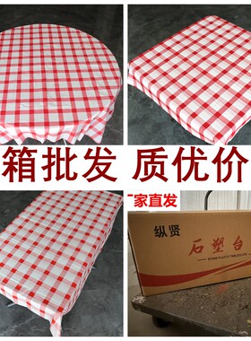 石头布一次性桌布整箱批发