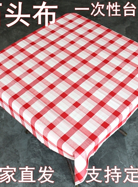 石头布一次性桌布长方形圆桌防水防油加厚餐厅饭店大排档商用台布