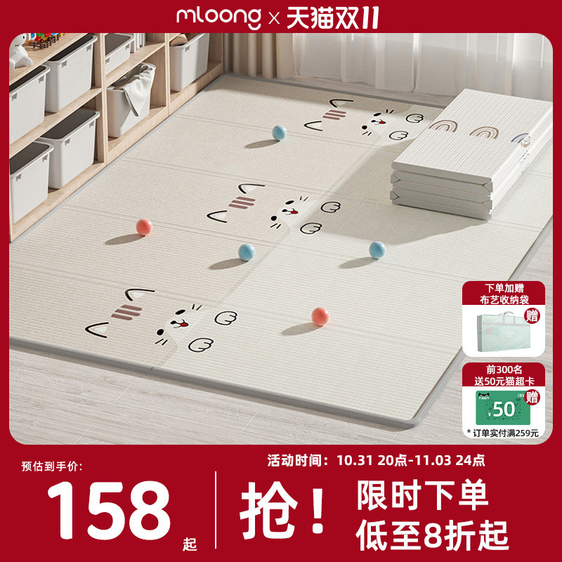 曼龙宝宝爬行垫可折叠儿童无毒无味xpe爬爬垫婴儿加厚家用地垫子怎么样,好用不?