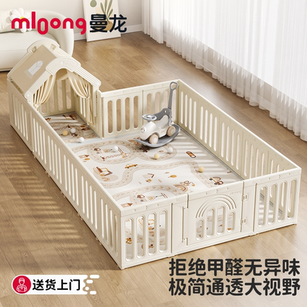 曼龙星桥游戏围栏婴儿防护栏客厅爬行垫儿童地上室内爬爬垫一体