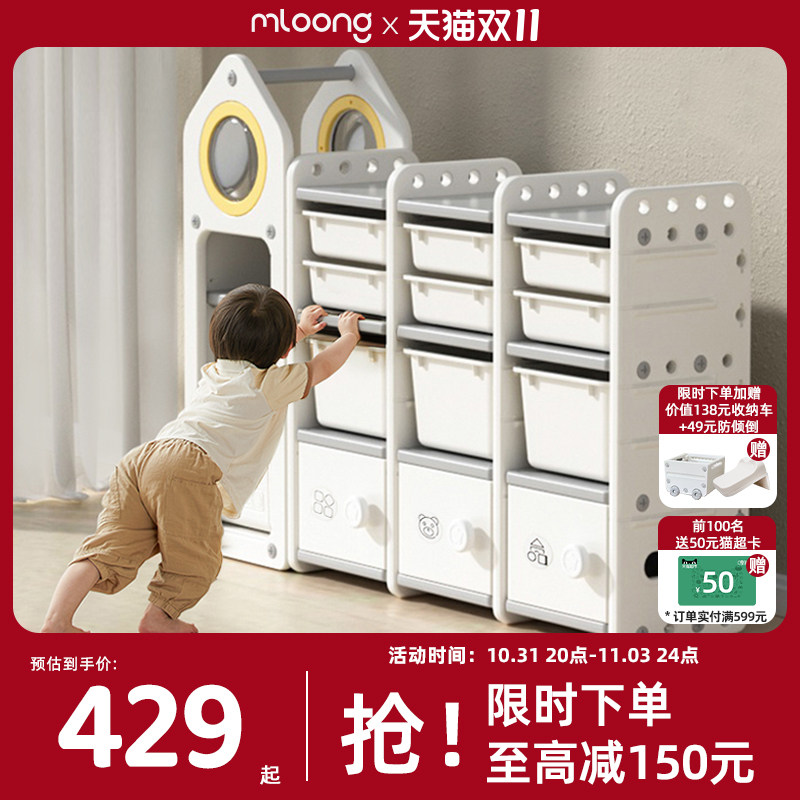 曼龙玩具收纳架儿童玩具收纳柜宝宝绘本储物书架置物架整理柜子怎么样,好用不?