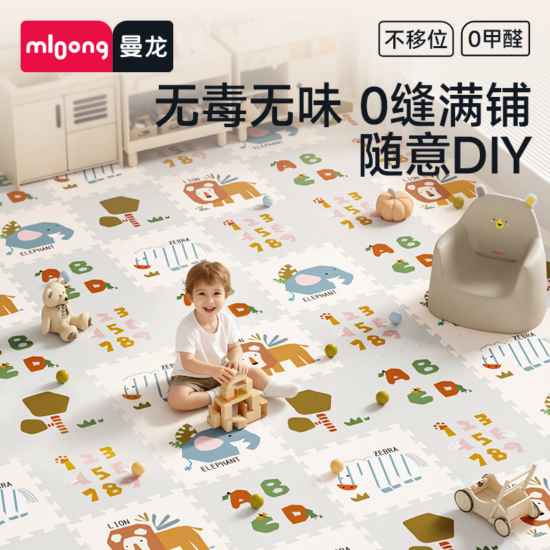 曼龙宝宝爬爬垫拼接地垫XPE环保防摔爬行垫无毒加厚家用婴儿客厅