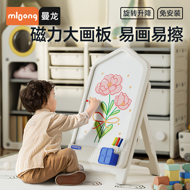 曼龙儿童画板家用磁性写字支架式宝宝周岁礼物手写板可擦绘画白板