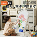 曼龙儿童画板家用磁性写字支架式 宝宝周岁礼物手写板可擦绘画白板
