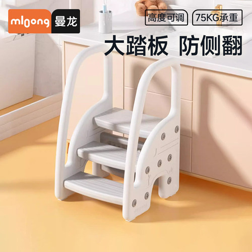 mloong曼龙宝宝洗手台阶凳