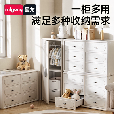 mloong曼龙儿童收纳架大容量
