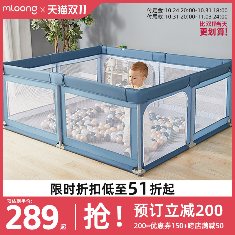 曼龙婴儿游戏围栏室内防护栏儿童防摔网布围栏爬行垫安全学步栅栏使用感如何?