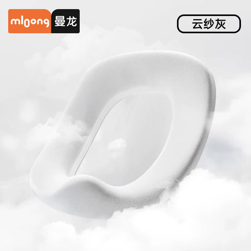 mloong曼龙坐便器PU软垫