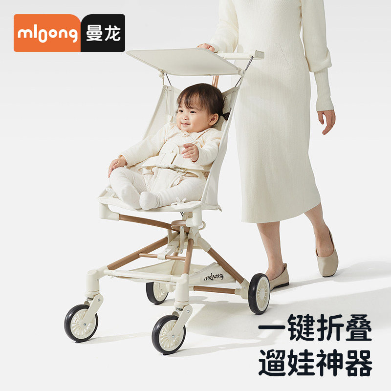 曼龙婴儿推车遛娃神器轻便可折叠口袋推车小型溜娃车宝宝儿童推车