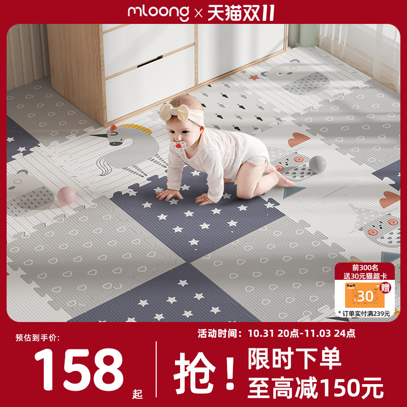 曼龙宝宝爬行垫拼接儿童地垫XPE环保防摔爬爬垫无毒家用婴儿客厅高性价比高么？