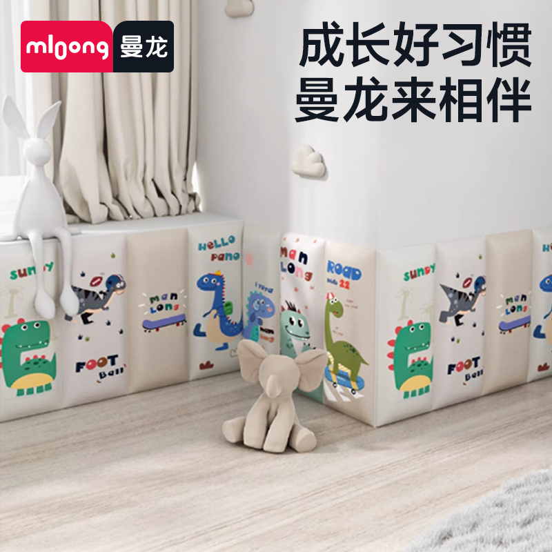 mloong曼龙防撞软包海绵墙贴