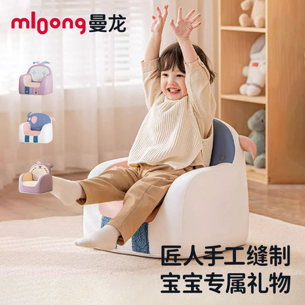 曼龙儿童沙发婴幼儿可爱宝宝椅阅读角布置双人小沙发读书学坐椅子