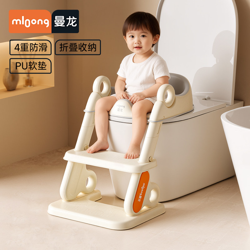 曼龙儿童马桶坐便器男女宝宝阶梯式坐便圈可折叠踩脚凳便携辅助凳