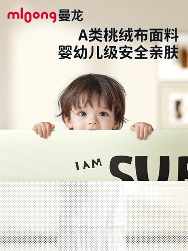 曼龙 Бортики, детское ограждение, детский шнурок-держатель, защита при падении