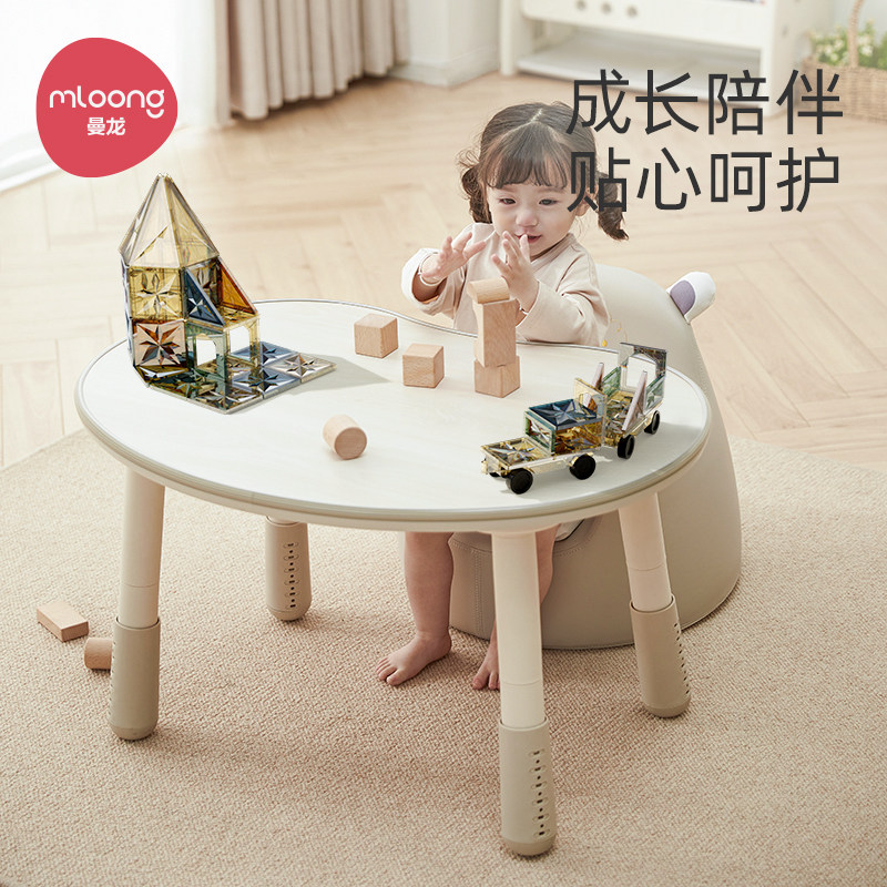 曼龙花生桌幼儿园桌子宝宝游戏玩具桌可升降调节儿童学习桌椅套装