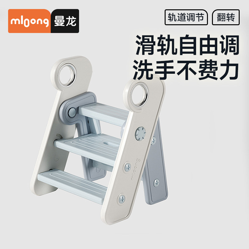 曼龙儿童洗漱台踩凳可折叠宝宝洗手台阶凳婴幼儿梯子垫脚凳增高凳,住宅家具,玩具椅/踩脚凳,淘宝优惠券,粉丝福利购,淘宝优惠卷