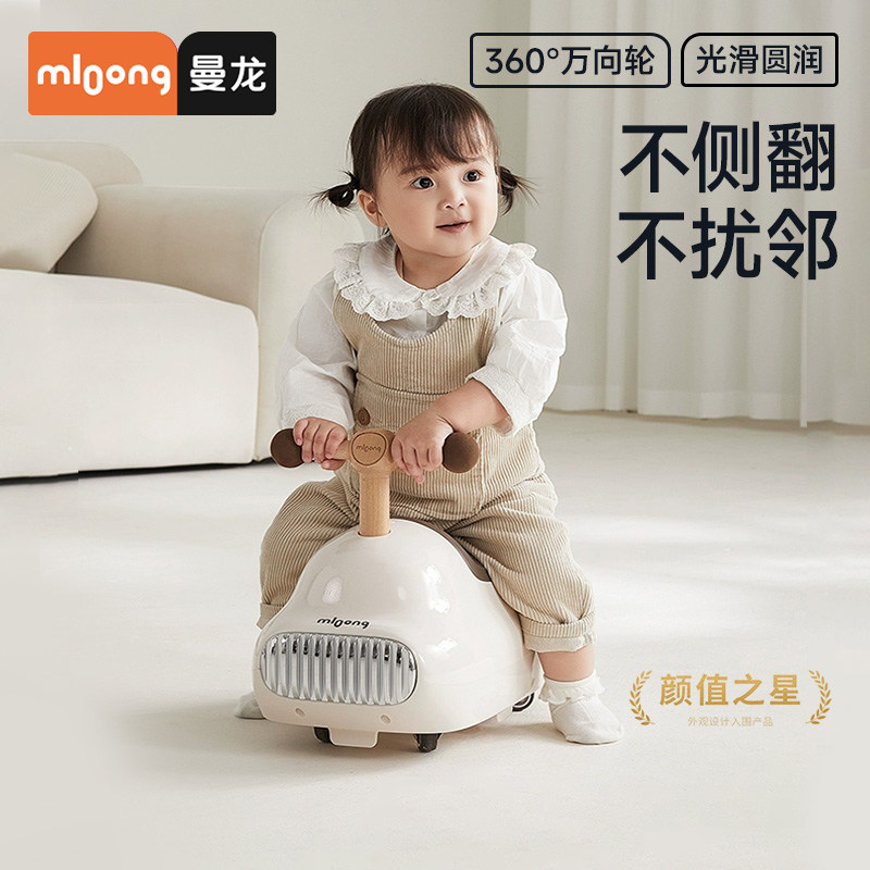 曼龙墩墩车儿童花生扭扭车宝宝溜溜车婴幼儿妞妞车玩具周岁礼物,玩具/童车/益智/积木/模型,扭扭车,淘宝优惠券,粉丝福利购,淘宝优惠卷