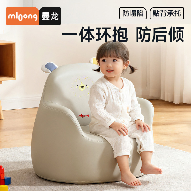 曼龙儿童沙发婴儿可爱卡通女孩男孩宝宝阅读小沙发坐凳太空舱座椅,住宅家具,儿童沙发,淘宝优惠券,粉丝福利购,淘宝优惠卷