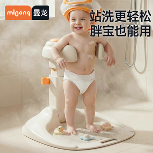 曼龙宝宝站立洗澡神器婴儿沐浴洗头洗澡壁挂式神器儿童淋浴洗澡架
