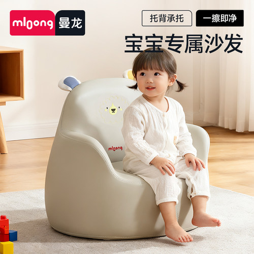 mloong曼龙儿童沙发可爱卡通女孩