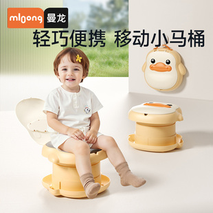 曼龙儿童便携小马桶宝宝折叠尿盆户外旅行神器车载男女宝宝坐便器