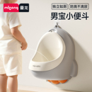 曼龙儿童小便斗男宝宝站立式小便器小马桶挂墙式婴儿如厕训练神器