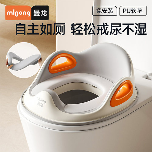 曼龙儿童马桶坐便器男女孩宝宝