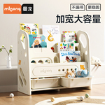 曼龙文件夹儿童书架绘本架宝宝玩具收纳架储物二合一家用储物架